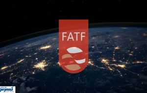 FATF از آغاز تعاملات جدید با ایران استقبال کرد