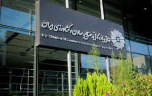 بیانیه مهم اتاق بازرگانی در پاسخ به انتشار فهرست بدهکاران ارزی کشور