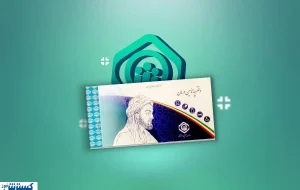 بیمه تکمیلی بازنشستگان برقرار شد؛ قرارداد جدید با افزایش خدمات