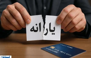 حذف یارانه ۸ میلیون نفر قطعی شد؛ ثبت اعتراض فقط از این سامانه حذف یارانه ۸ میلیون نفر قطعی شد؛ ثبت اعتراض فقط از این سامانه