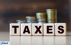 خبر خوش برای کسب‌وکارها؛ فشار مالیاتی بیشتر نخواهد شد