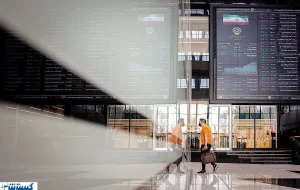 سرمایه‌ گذاران افغانستانی در جمع خریداران فعال بورس ایران