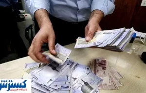 فرصت طلایی برای دانشجویان؛ وام فوری بدون ضامن و با اقساط چندساله آماده شد فرصت طلایی برای دانشجویان؛ وام فوری بدون ضامن و با اقساط چندساله آماده شد