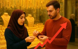 قیمت طلا ۱۸ عیار امروز ۱۰ آبان اعلام شد + جدول