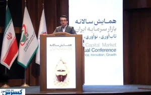 نقش مهم ابزارهای سرمایه گذاری در بورس اعلام شد نقش مهم ابزارهای سرمایه گذاری در بورس اعلام شد