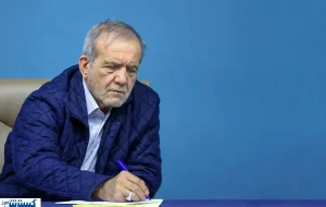 پزشکیان مأموریت اقتصادی دولت را اعلام کرد