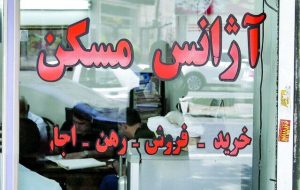 آغاز ثبتنام مسکن استیجاری؛ به زودی آغاز ثبتنام مسکن استیجاری؛ به زودی