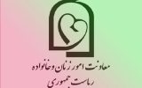 ابلاغ دستورالعمل «رویداد ملی روشنای مهر» برای هفته بزرگداشت مقام زن