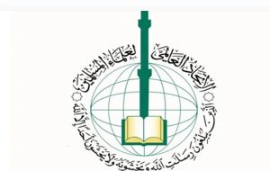 اتحادیه جهانی علمای مسلمان هتک حرمت قرآن در سوئد را محکوم کرد
