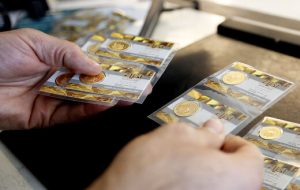 از آپشن سکه رونمایی شد + عکس