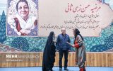 از کدام زنان در مراسم امروز ریاست جمهوری تقدیر شد؟