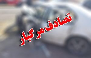 اسامی ۲ نفر از جان‌باختگان حادثه واژگونی اتوبوس در سمیرم اعلام شد