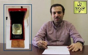 استاد دانشگاه شریف برنده جایزه ملی ثبوتی–خواجه‌پور ۱۴۰۳ شد