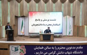 استاندار: اجرای کنسرت در قم با رعایت ضوابط فرهنگی ممنوعیتی ندارد