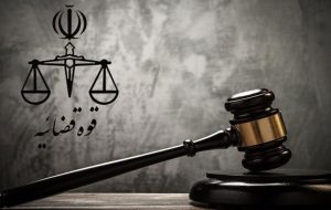 اطلاعیه مهم قوه قضاییه در پی حواشی یک مراسم در مشهد اطلاعیه مهم قوه قضاییه در پی حواشی یک مراسم در مشهد