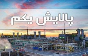 اعلام شرایط فروش ETF پالایشی و سهام سه بانک بورسی