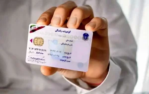 افزایش نجومی قیمت گواهینامه در آذر ۱۴۰۴/ متقاضیان بخوانند افزایش نجومی قیمت گواهینامه در آذر ۱۴۰۴/ متقاضیان بخوانند