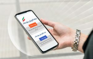 امسال چند نفر سهام عدالت می گیرند؟