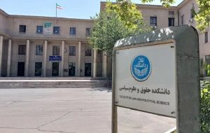 ایران امروز نیازمند تعهد اخلاقی و روحیه عدالتخواهی در حل مسائل است ایران امروز نیازمند تعهد اخلاقی و روحیه عدالتخواهی در حل مسائل است