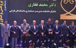 برترین‌های پژوهش و فناوری در جشنواره دانشگاه تهران تقدیر شدند