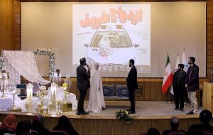 برگزاری جشن ازدواج شریف با حضور ۱۵۰ زوج شریفی