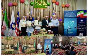 برگزاری مراسم میلاد حضرت زهرا (س) و گرامیداشت روز مادر در کوالالامپور برگزاری مراسم میلاد حضرت زهرا (س) و گرامیداشت روز مادر در کوالالامپور