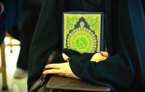 برگزاری مرحله مقدماتی چهل‌ودومین دوره مسابقات بین‌المللی قرآن کریم