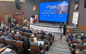 برگزاری نشست‌ مشترک انجمن‌های پزشکی هسته‌ای