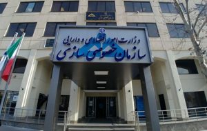 بلوک «فارس» و «فولاد»، ۲۲ و ۲۴ اسفند عرضه می شود