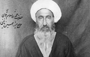 تأکید میرزای نائینی بر نقش مردم در حکومت؛ حکومت را از آن مردم می‌دانست