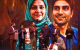 تئاتر «شهر» در ایستگاه پایانی؛ خبرنگار مهر تجلیل شد