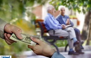 تاریخ واریز پاداش پایان خدمت بازنشستگان رسماً مشخص شد