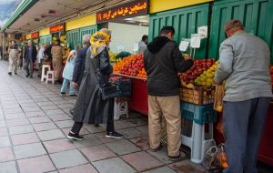 تغییر ساعت کار بازارهای میوه و ترهبار تهران در روزهای ۲۹ و ۳۰ آذر تغییر ساعت کار بازارهای میوه و ترهبار تهران در روزهای ۲۹ و ۳۰ آذر