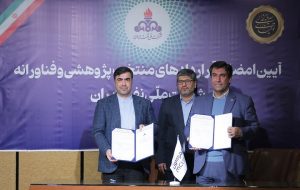 توسعه سامانه هوش مصنوعی بومی صنعت نفت با همکاری همراه اول