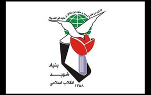 حمایت از جامعه ایثارگری باید با تصمیمات اجرایی ملموس تحقق یابد