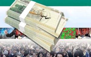 خبر جدید از واگذاری سهام عدالت به جاماندگان / چه کسانی امسال سهام دریافت می کنند؟