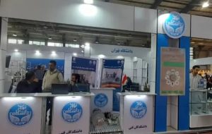 دانشگاه تهران برترین غرفه نمایشگاه دستاوردهای پژوهش و فناوری شد
