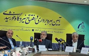 درآمد میلیاردی دانشگاه تربیت مدرس از نیروگاه خورشیدی ۸۰۰ کیلوواتی