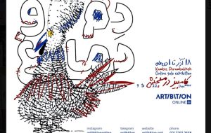 دنیای «دم و دماغ» کامبیز درم‌بخش به نمایش درمی‌آید