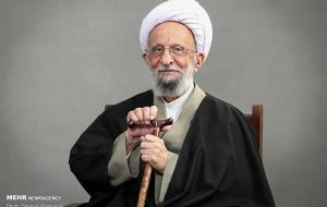 دوره سیر مطالعاتی آثار و اندیشه‌های آیت الله مصباح یزدی برگزار می‌شود