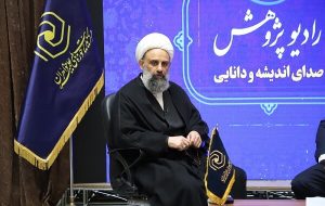 رادیو پژوهش حوزههای علمیه خواهران آغاز به کار کرد رادیو پژوهش حوزههای علمیه خواهران آغاز به کار کرد