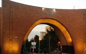 رتبه دانشگاه تربیت مدرس در بین سبزترین دانشگاه‌های دنیا