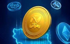 رمزآتی و شکل‌گیری اقتصاد نوین رمزارز در ایران