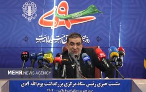 سردار نائینی: نهم دی الگویی زنده برای مواجهه با تهدیدات است سردار نائینی: نهم دی الگویی زنده برای مواجهه با تهدیدات است