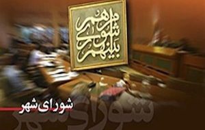 سرپرست شهرداری اهواز برای ادامه فعالیت نیازمند مصوبه است سرپرست شهرداری اهواز برای ادامه فعالیت نیازمند مصوبه است