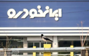 شروع پیش فروش و فروش فوری ایران خودرو از این تاریخ + جزئیات ثبت‌نام