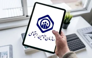 شوک به بازنشستگان؛ مراکز درمانی همکاری را قطع کردند شوک به بازنشستگان؛ مراکز درمانی همکاری را قطع کردند