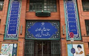 طرح معاونت علمی برای ثبت و تجاریسازی اختراعات طرح معاونت علمی برای ثبت و تجاریسازی اختراعات