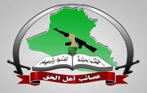 عصائب اهل الحق: سلاح را تحویل نمی دهیم و از مقاومت عقب نشینی نمی کنیم عصائب اهل الحق: سلاح را تحویل نمی دهیم و از مقاومت عقب نشینی نمی کنیم