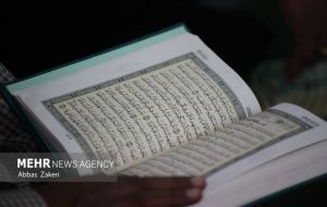 فراخوان معرفی خادمان برجسته قرآن به منظور تجلیل در ماه رمضان